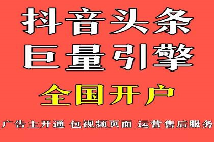 头条信息流广告的创意表达：一则成功的案例分享