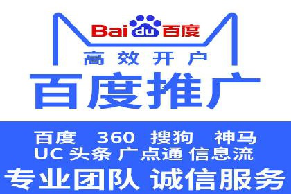竞价广告优化实战案例分享